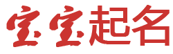 语林云栈起名网